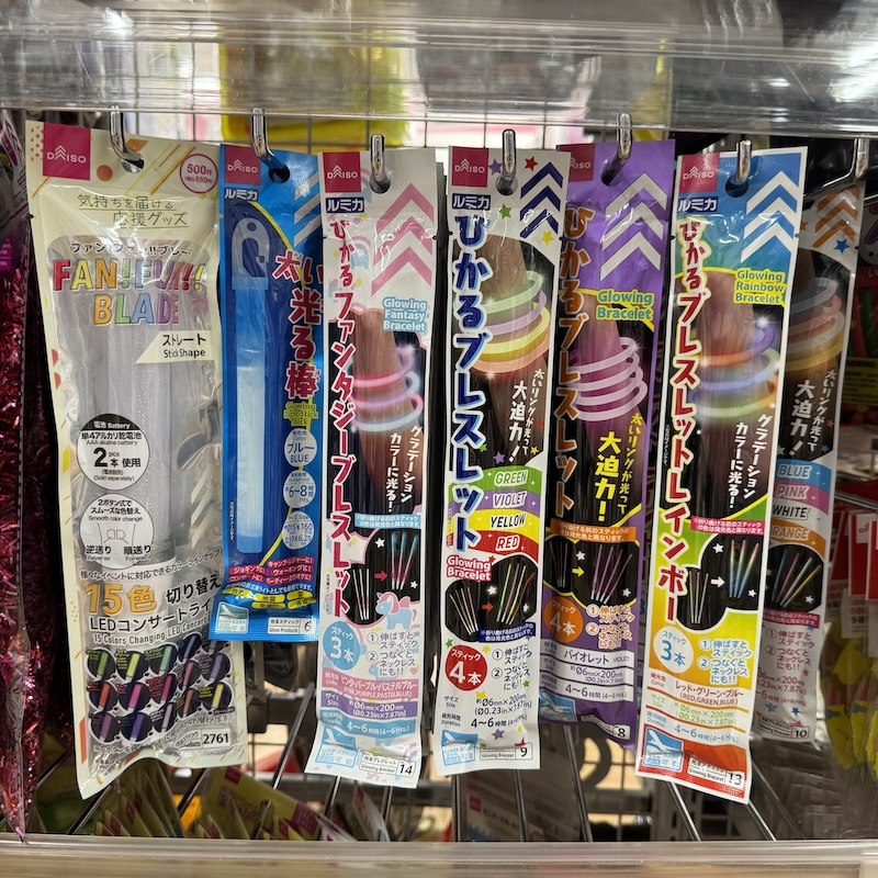 ペンライトはどこに売ってる？ダイソーの売り場